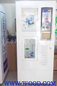 自动售水机投币刷卡售水机重庆世韩水处理