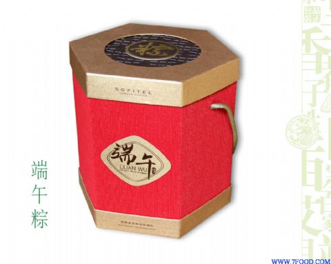 2013年新款粽子公版包装礼盒高档粽子包装单层礼盒
