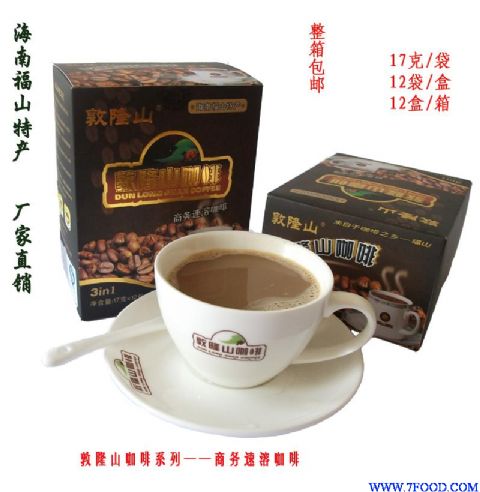厂家直销海南特产三合一商务速溶咖啡