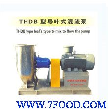 天马THDB型混流泵