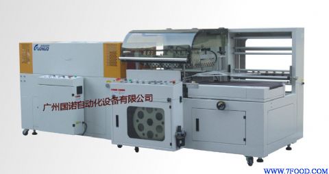 广州全自动热缩膜包装机