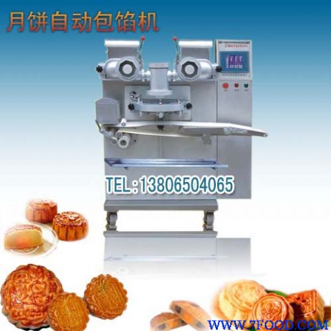 杭州做中秋月饼的机器