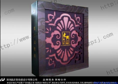 华南城纸板茶叶盒