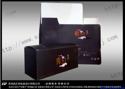 广东纸质茶叶盒