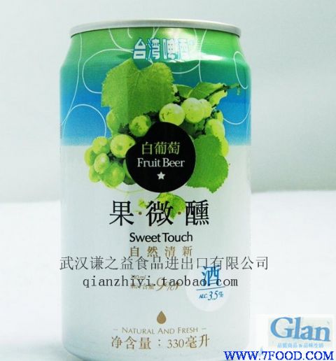 台湾啤酒果微醺白葡萄