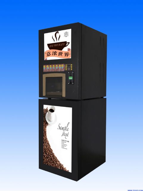 投币式咖啡奶茶机