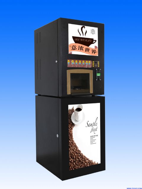 自动投币咖啡饮料机