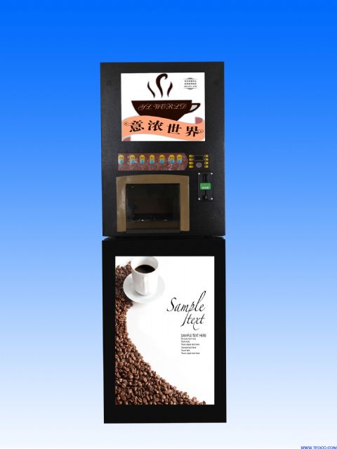 自动投币式咖啡饮料机
