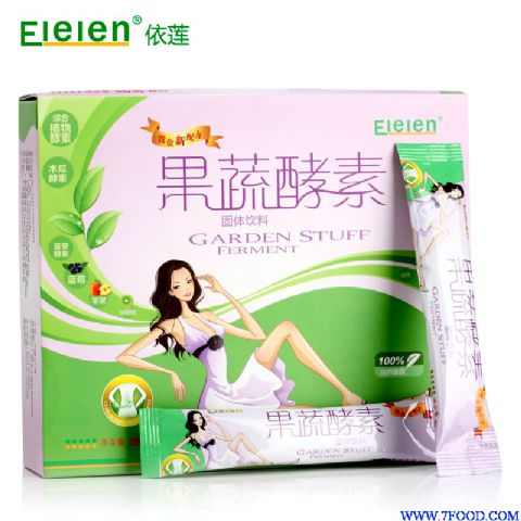 elelen台湾水果酵素自然美化脂酵素代理