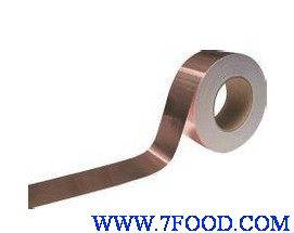 单导铜箔胶带电子工业用20mm*50m