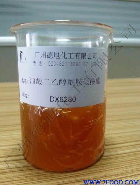 油酸二乙醇酰胺硼酸酯