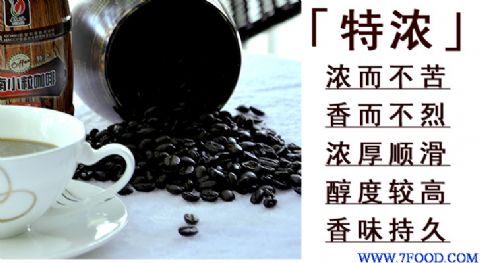 云南小粒咖啡越谷三合一速溶咖啡特浓130g罐装
