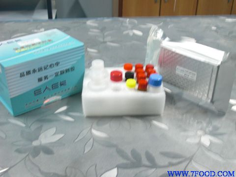 呋喃它酮ELISA试剂盒