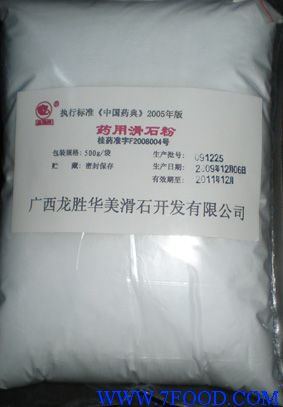药用级聚乙二醇系列产品供应