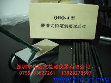 QHQ-A便携式铅笔硬度计750G价格