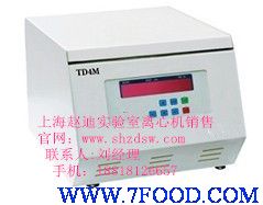 TD4M血型血清学细胞洗涤离心机