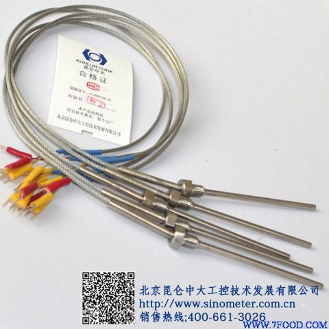 北京温度传感器专业生产