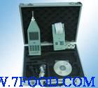 噪声频谱分析仪HS6288B