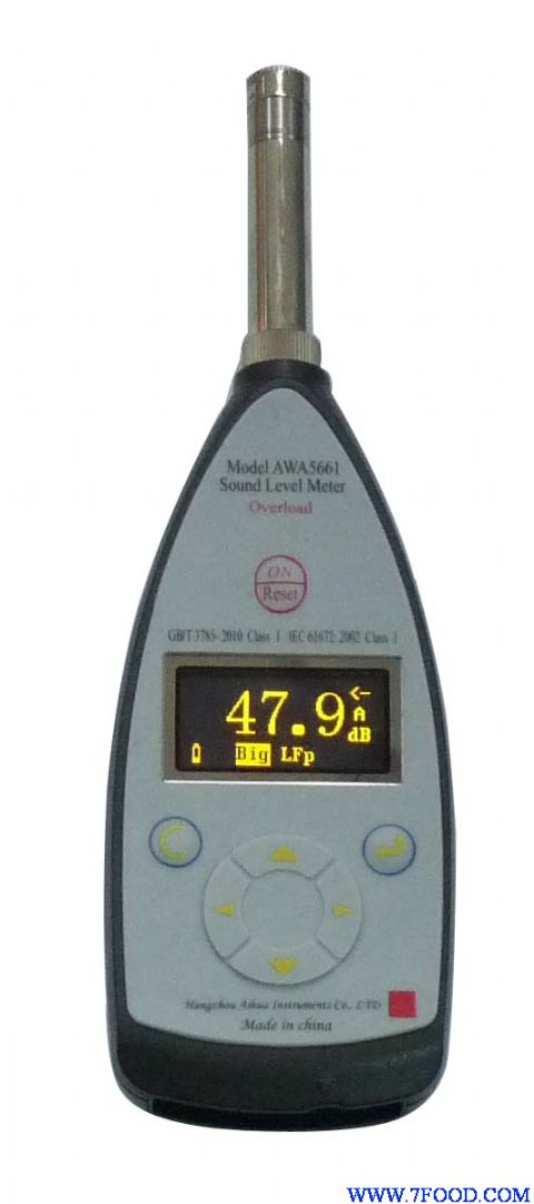 精密脉冲声级计（升级版）AWA5661-1B