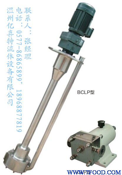 BCLP系列CLP系列摆线式内齿轮泵