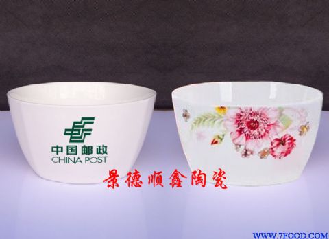 专业定制广告促销礼品陶瓷碗