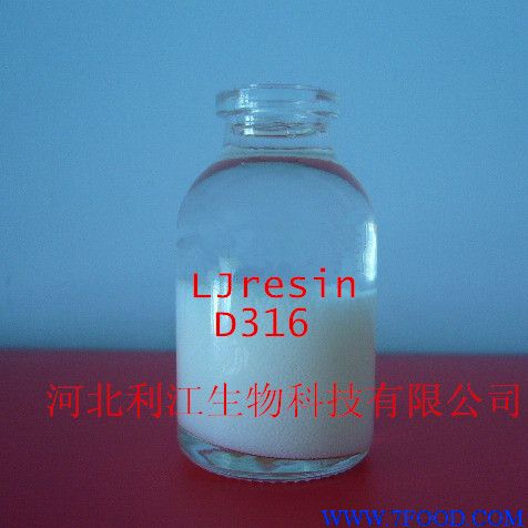 利江D316糖液除酸脱色柠檬酸提取树脂