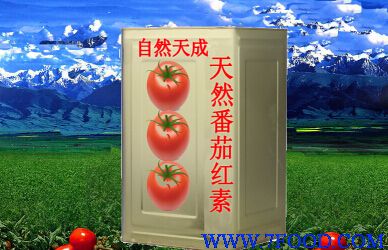 番茄红素油树脂