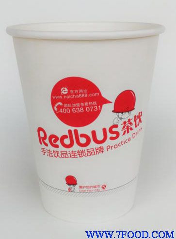 14盎司红色巴士奶茶杯400ml带配套盖子