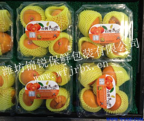 橙子活性气调保鲜袋保鲜膜保鲜盒