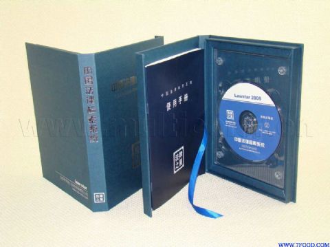 北京DVD CD包装盒