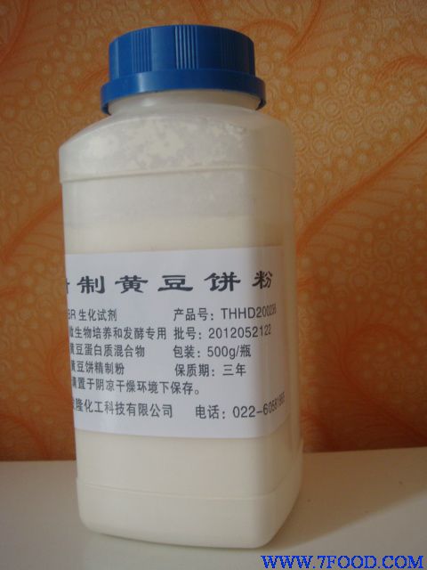 发酵用“全营养型”黄豆饼粉