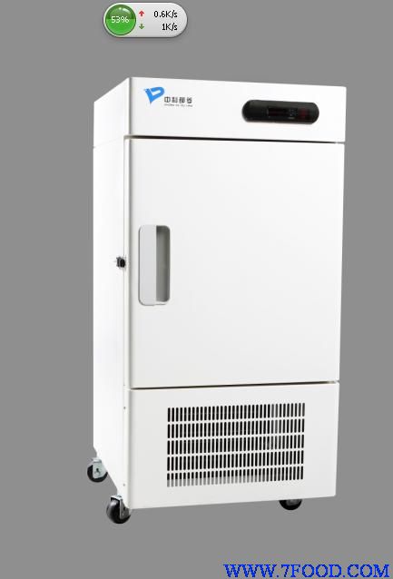 中科都菱50L立式超低温冰箱