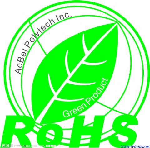 无线充电器ROHS认证