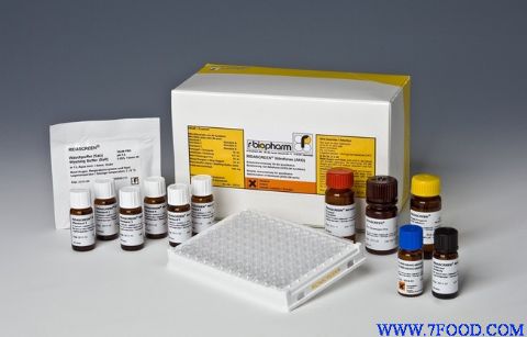 德国拜发呋喃唑酮AOZ检测试剂盒