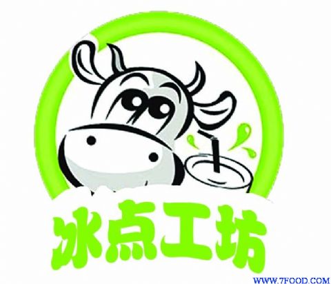河南郑州冰点工坊鲜奶吧加盟店加盟流程