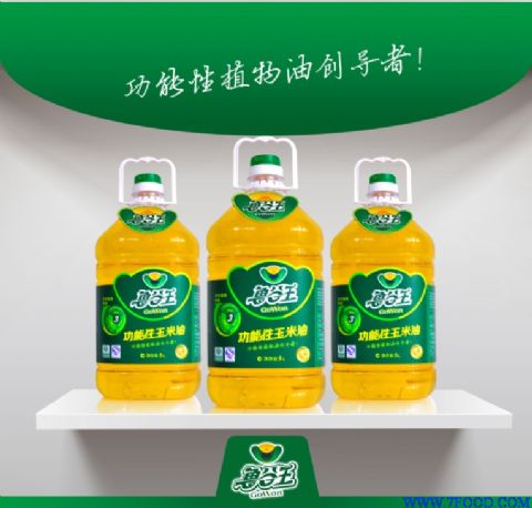 鲁谷王玉米油