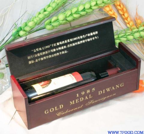 红酒包装木盒供应