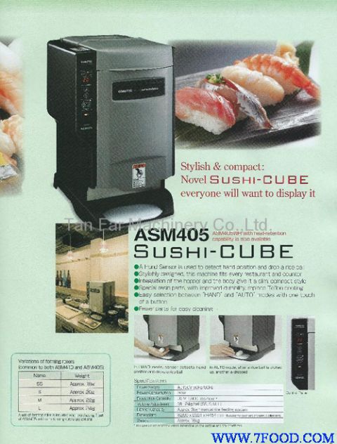 AUTEC日本ASM405寿司饭团机