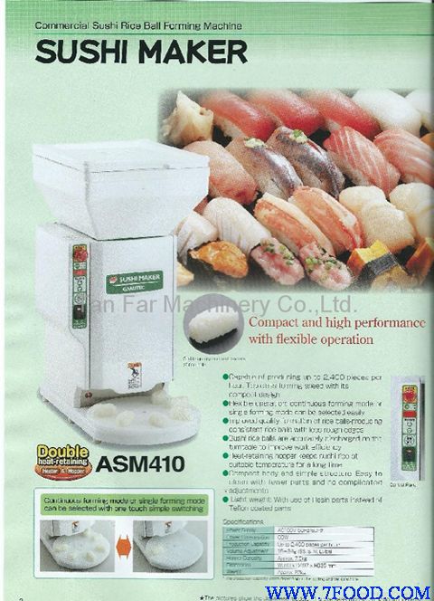 AUTEC日本ASM410自动寿司饭团机
