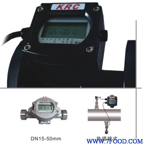 KRC16低功耗超声波液体流量计（超声波水表）