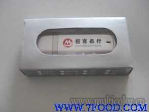 北京U盘包装盒