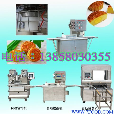 **新款月饼机流水线#月饼包馅机价格#杭州月饼机厂家