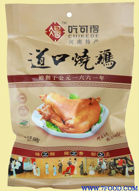 河南特产-道口烧鸡-吃可得-中华名吃