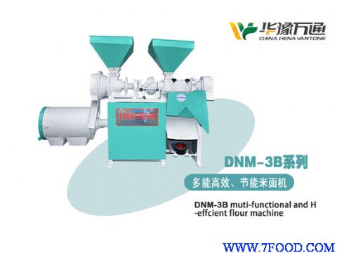 销售小型玉米制糁机（DNM3B）加工玉