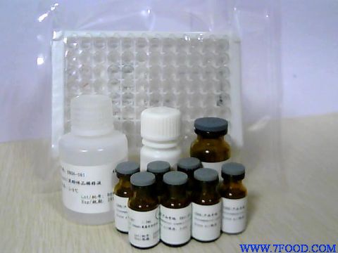 人黑色素细胞刺激素ELISA试剂盒