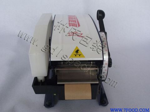 湿水纸机台湾F-1湿水纸机