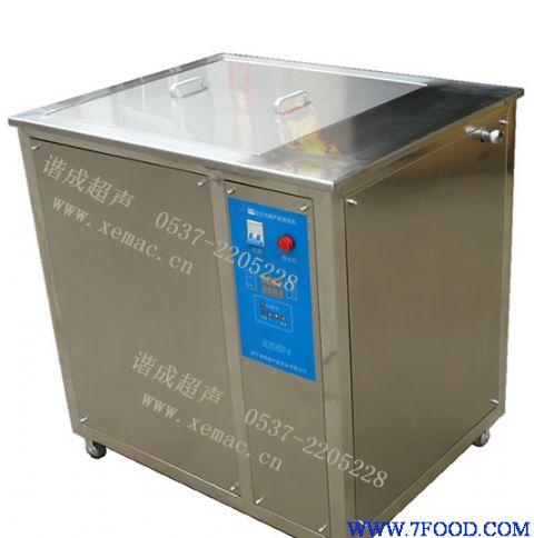 XEC-1500型数码全自动超声波清洗机