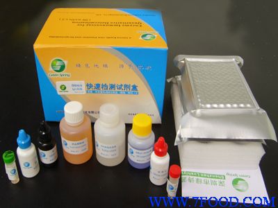 人窖蛋白ELISA试剂盒