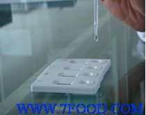 乙氧基喹啉ELISA检测试剂盒