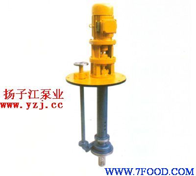 化工泵FY型液下式化工泵